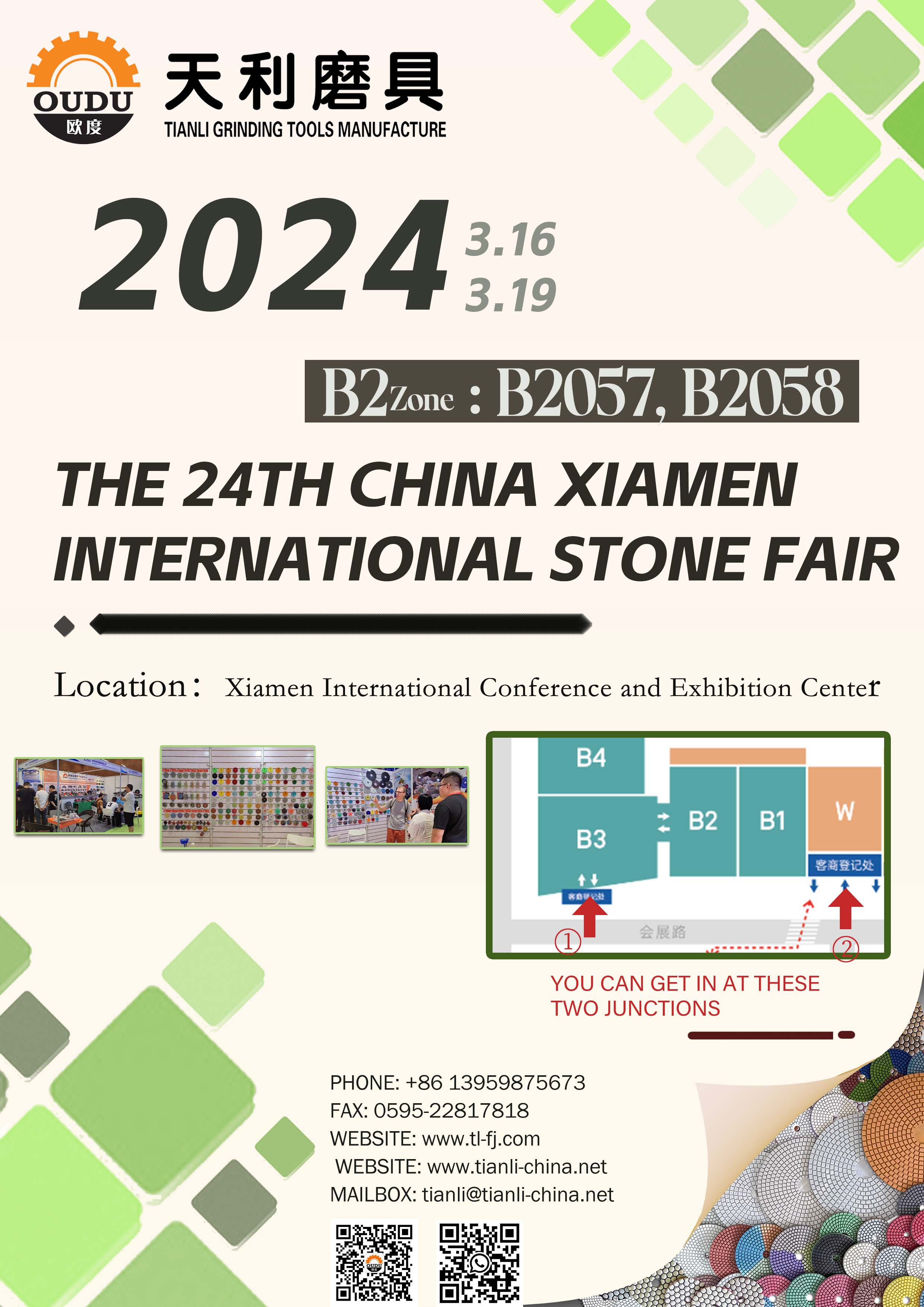 微信图片_20240222090649